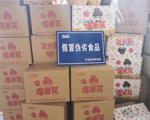 销毁处理