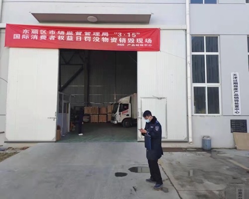 办理手续