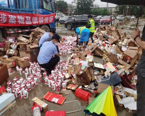 销毁流程