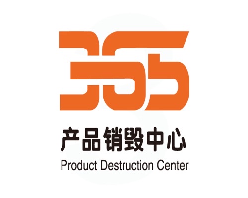 合规经营